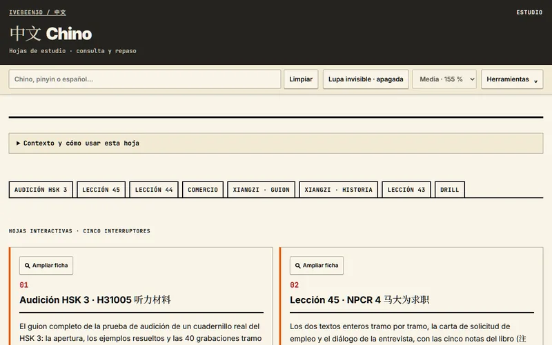 The Chinese sheets index: search, magnifier and the lessons