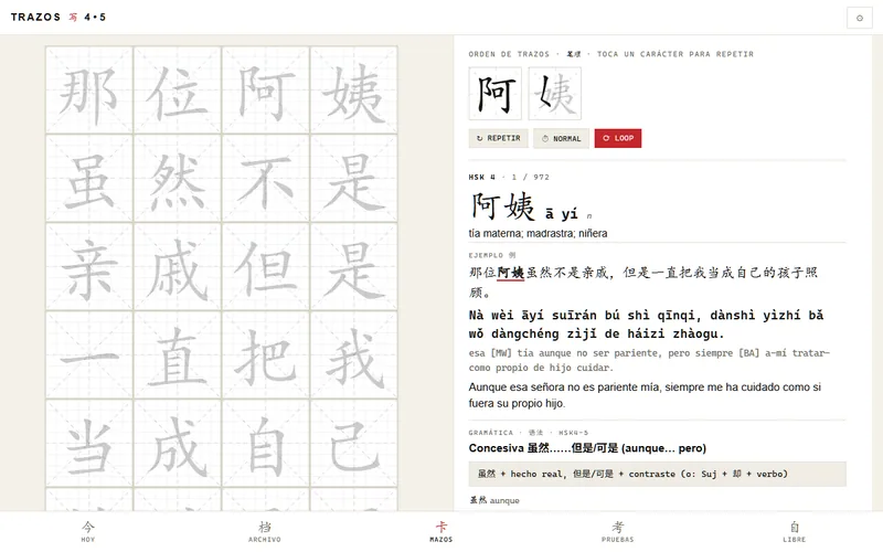 TRAZOS 4·5 in the Decks tab: the grid with the 阿姨 sentence to write and the animated stroke order